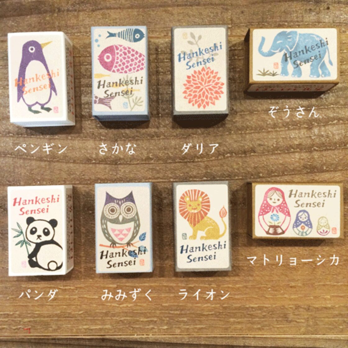 消しゴムはんこ【NO.333】 消しゴムはんこ【NO.333】