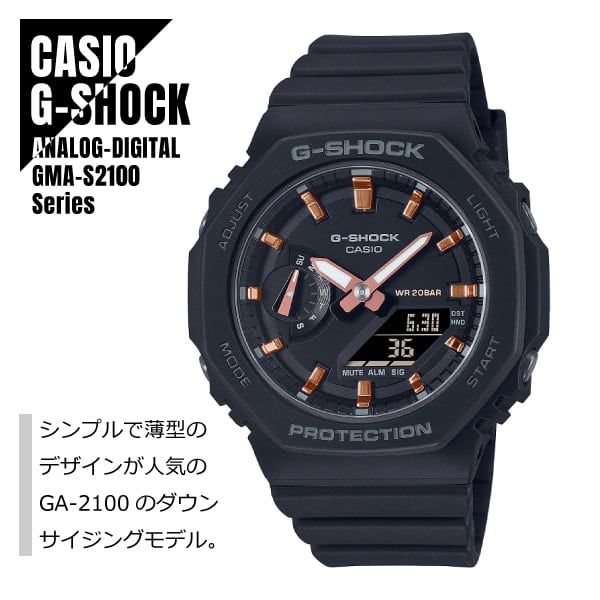 CASIO カシオ G-SHOCK Gショック カーボンコアガード構造 八角形