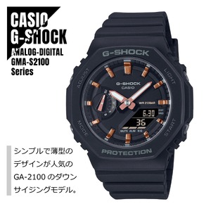 CASIO カシオ G-SHOCK Gショック カーボンコアガード構造 八角形フォルム GMA-S2100-1A ブラック 腕時計 レディース