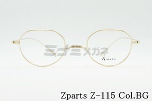 【瀬戸康史さん着用】Zparts 一山 メガネフレーム Z-115 Col.BG クラウンパント ボストン クラシカル 眼鏡 おしゃれ ブランド ジーパーツ 正規品