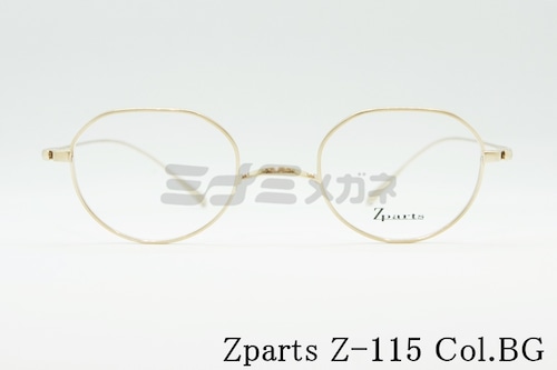 【瀬戸康史さん着用】Zparts 一山 メガネフレーム Z-115 Col.BG クラウンパント ボストン クラシカル 眼鏡 おしゃれ ブランド ジーパーツ 正規品