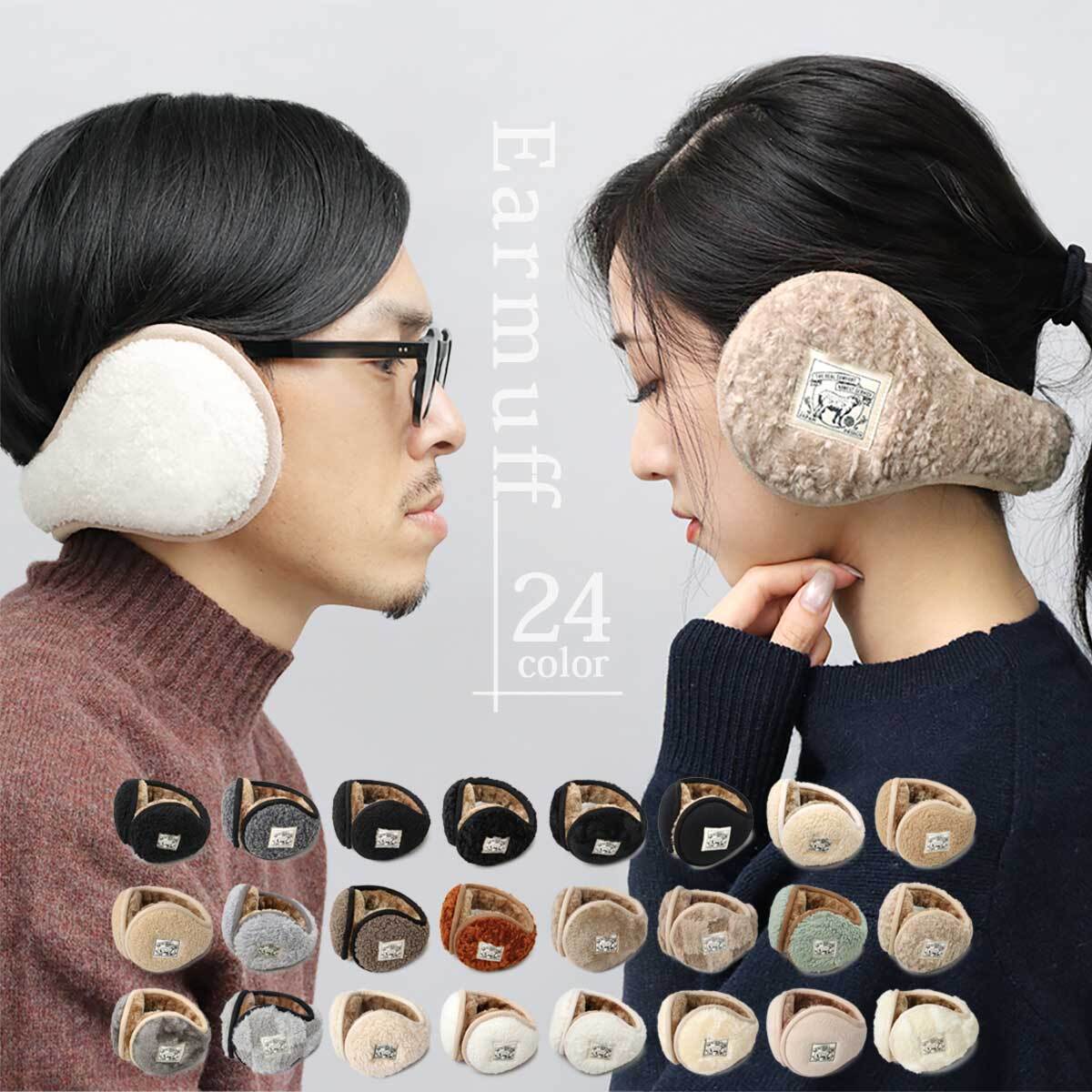 HDT-088 イヤーマフ ボア イヤーマフラー イヤマフ 耳あて 耳当て 防寒