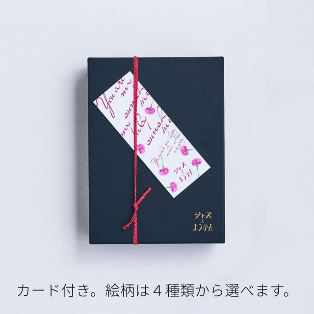ハーフサイズ【秋限定セット・ギフトBOX入り】 pistachioとmatchaの2棹セット