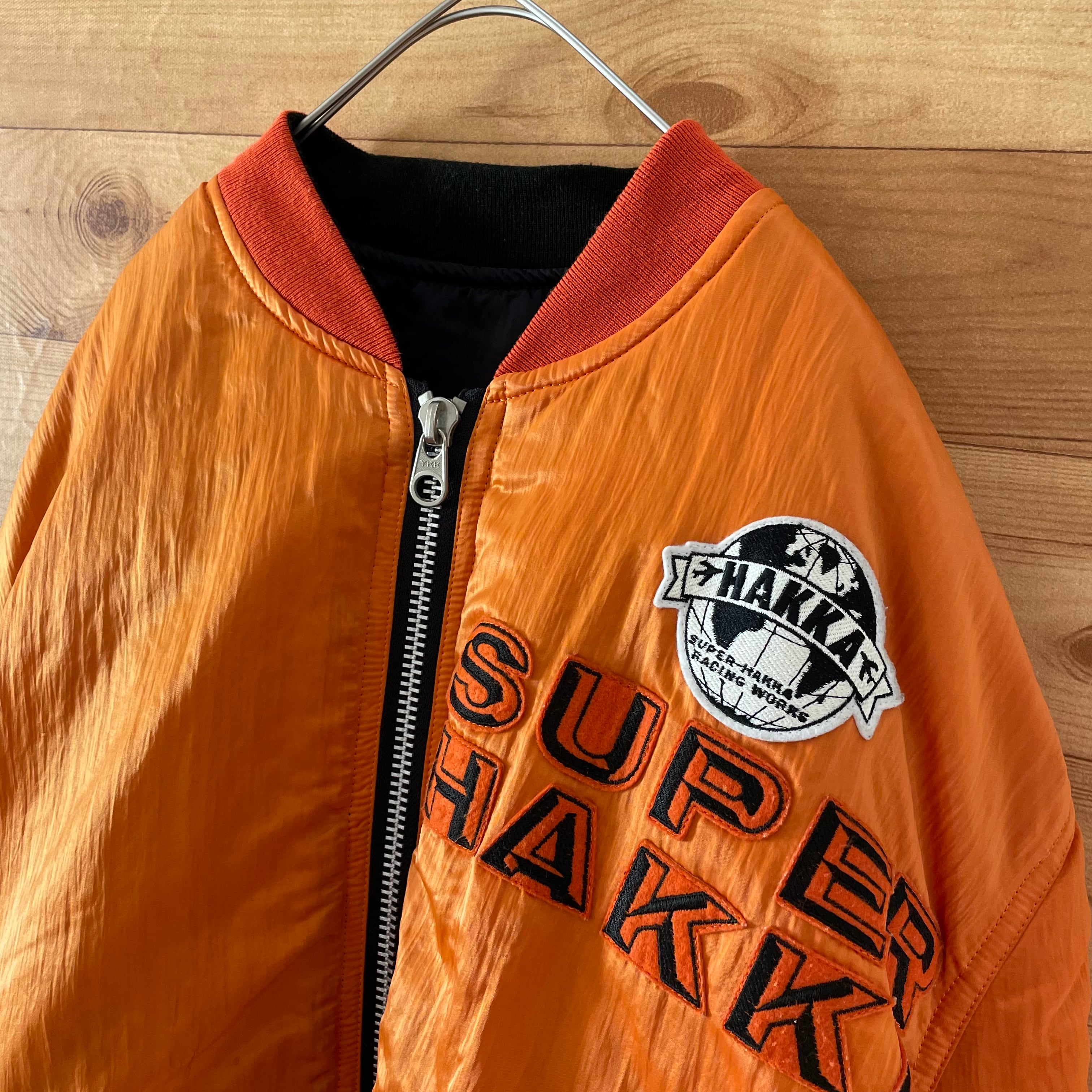 SUPER HAKKAs 日本製 MA1 リバーシブル フライトジャケット 袖