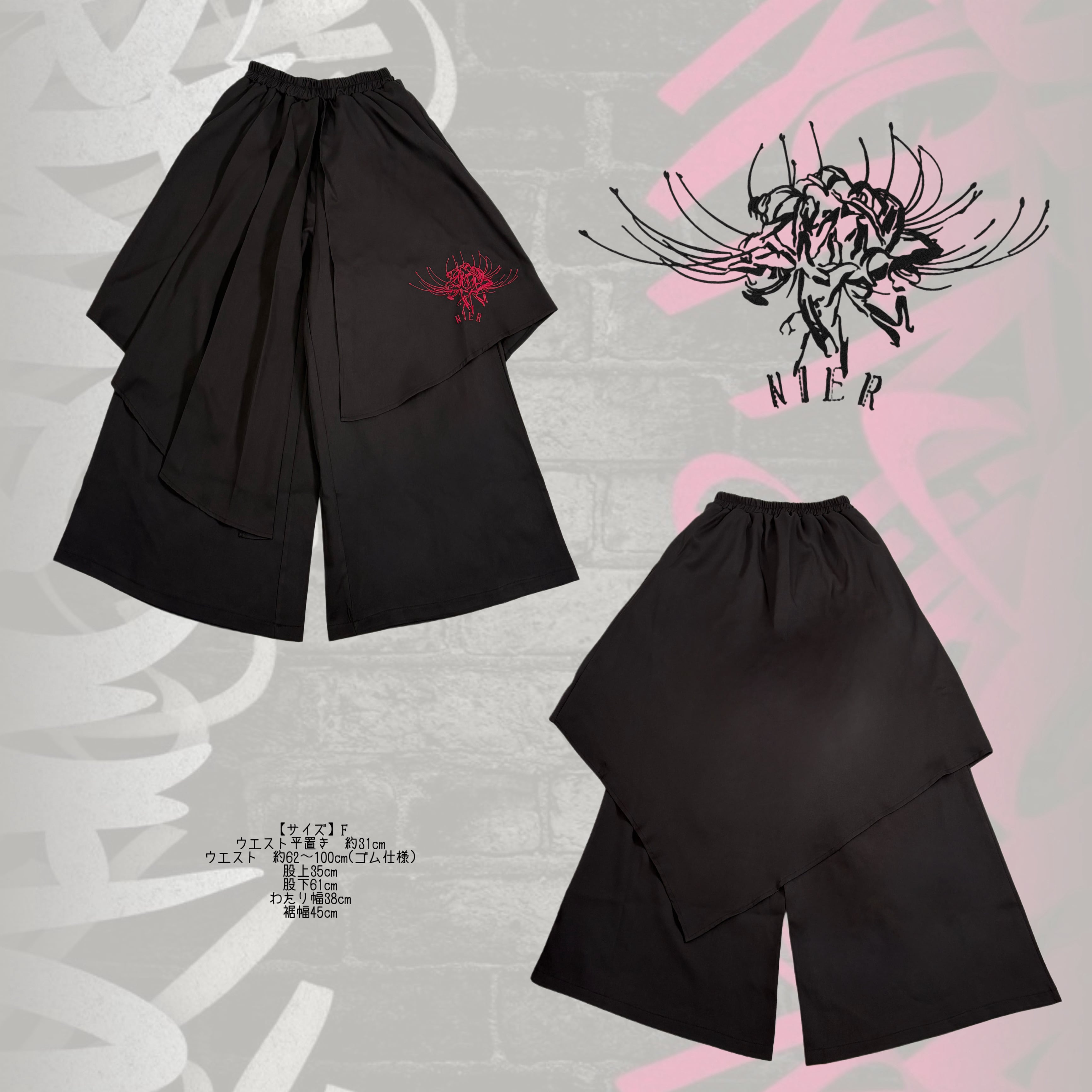 アシンメトリーフラップ付きWIDE PANTS【紅彼岸花】 | NIER CLOTHING