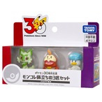 ポケモンモンコレ 30周年記念旅立ちの3匹セットパルデア地方(7707028)