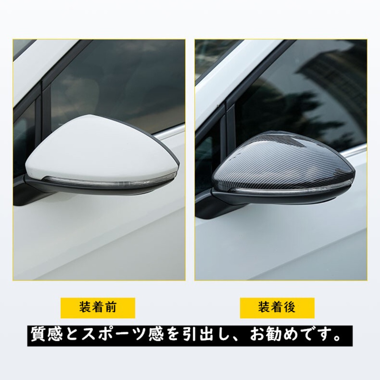 VW ゴルフ7/7.5 フォルクスワーゲン GOLF 7 ドアミラーカバー カーボン 