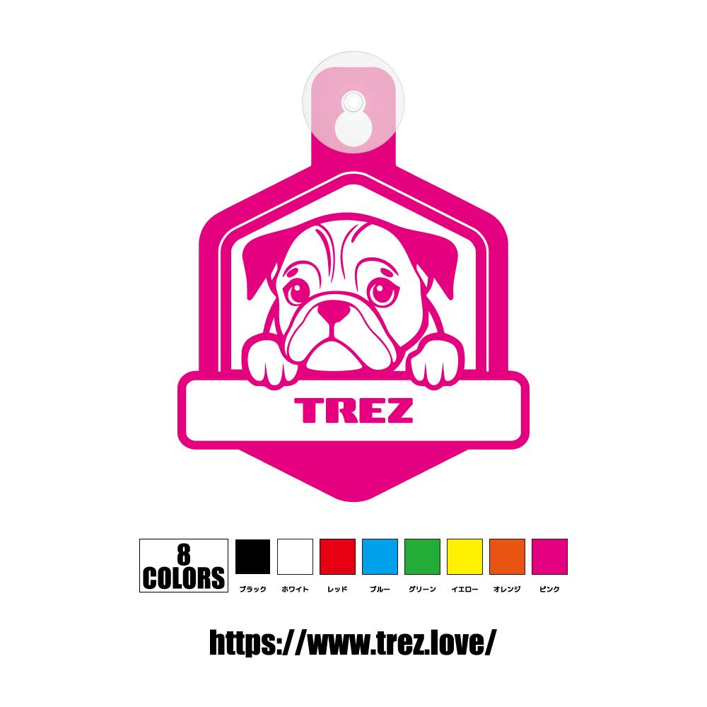 全8色 名前入り DOG ON BOARD ブルドッグ ハロー 吸盤