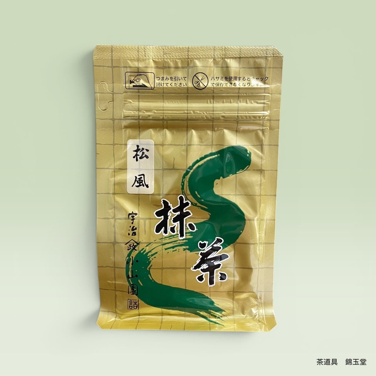抹茶】松風 100g袋 山政小山園製 ／Matcha Matsukaze 100g | 茶道具 錦玉堂