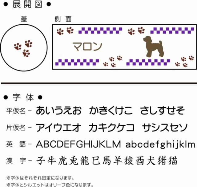 名前＆シルエット入り　オーダーメイド　足跡とレンガ柄ポット【ポット＋刻印＋巾着セット】（送料無料）