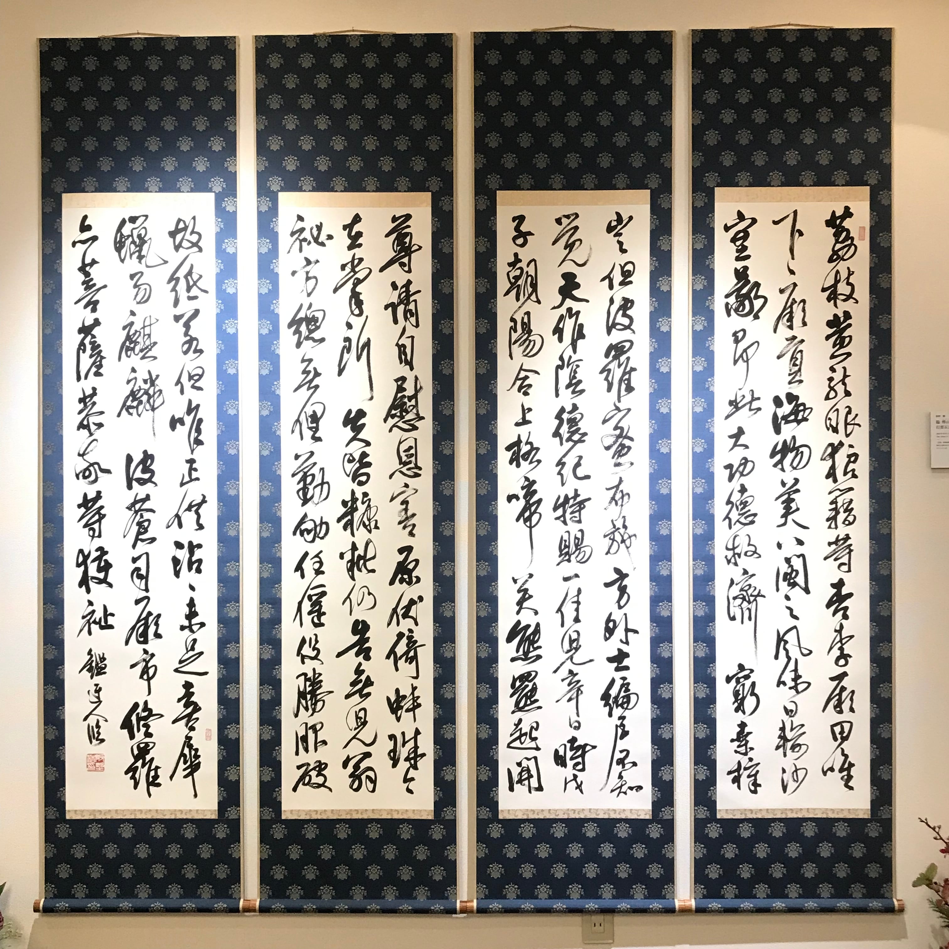 真作/菅茶山/五言律詩/四行書/大幅/東海道人の桐極箱