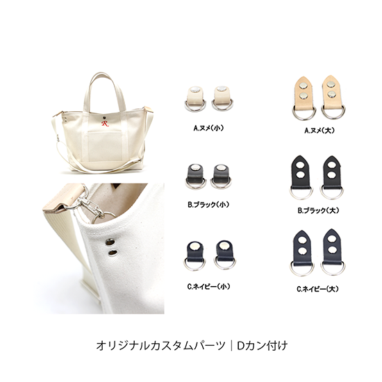 限定品】ハラコレザートートバッグ Sサイズ | CUSTOM BAG Milih 限定品】ハラコレザートートバッグ Sサイズ | CUSTOM BAG Milih