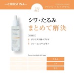 アブソリュートコントゥアセラム30ml