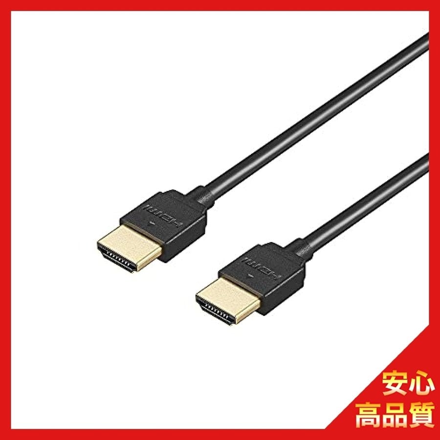 Pixio ウルトラハイスピード HDMIケーブル 2m 黒 ×10個セット