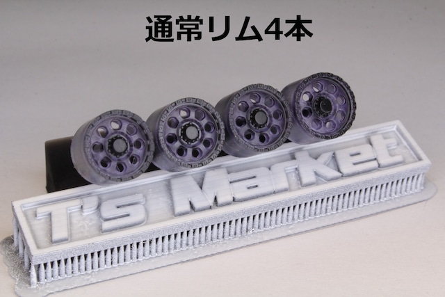 9.2mm オフロード用ホイール 03 アメリカンレーシング AR201タイプ 3Dプリント ホイール 1/64 未塗装 W92-03