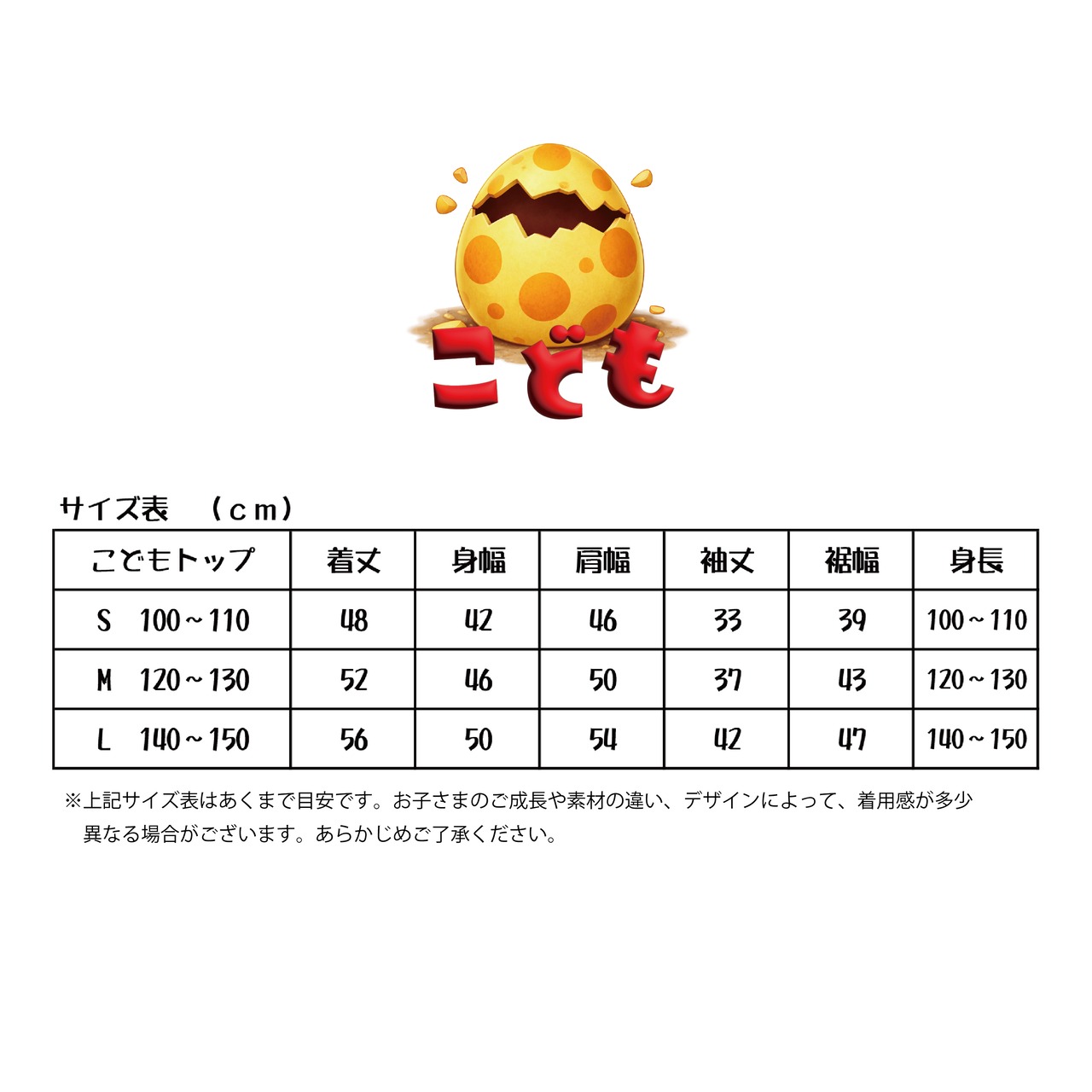 ジャージトップ