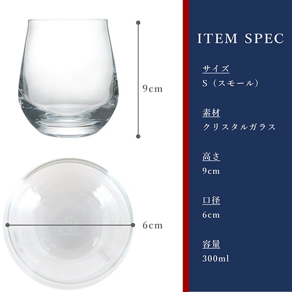 New BACCARAT バカラ シャトーバカラ タンブラー ペア S/Mサイズ