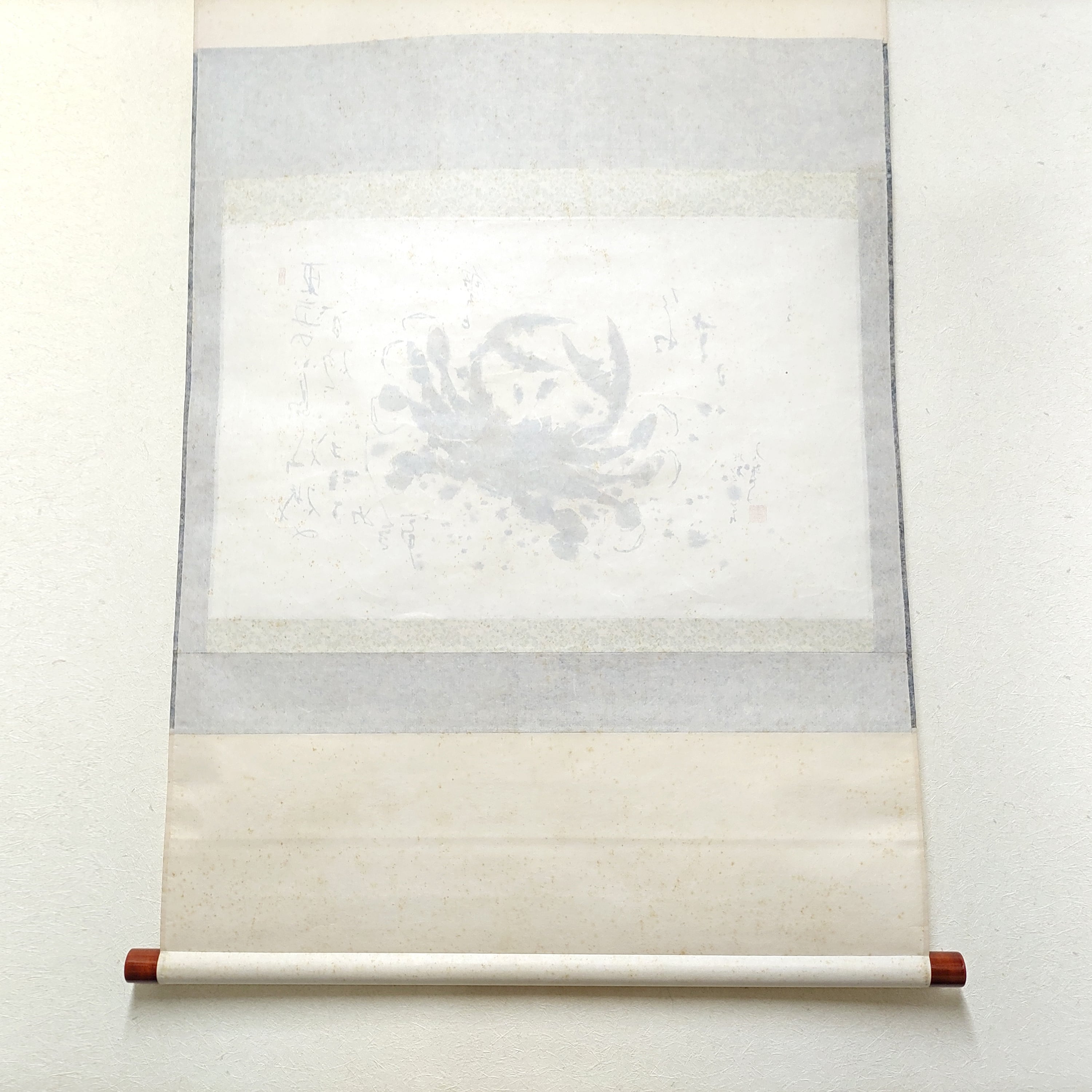 掛軸・鈴木石甌子・『萬里横行』・No.230414-29・梱包サイズ100