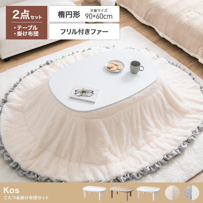 TORINO ダイニングテーブル 110×70 | MRT ｜ お洒落な家具・インテリア