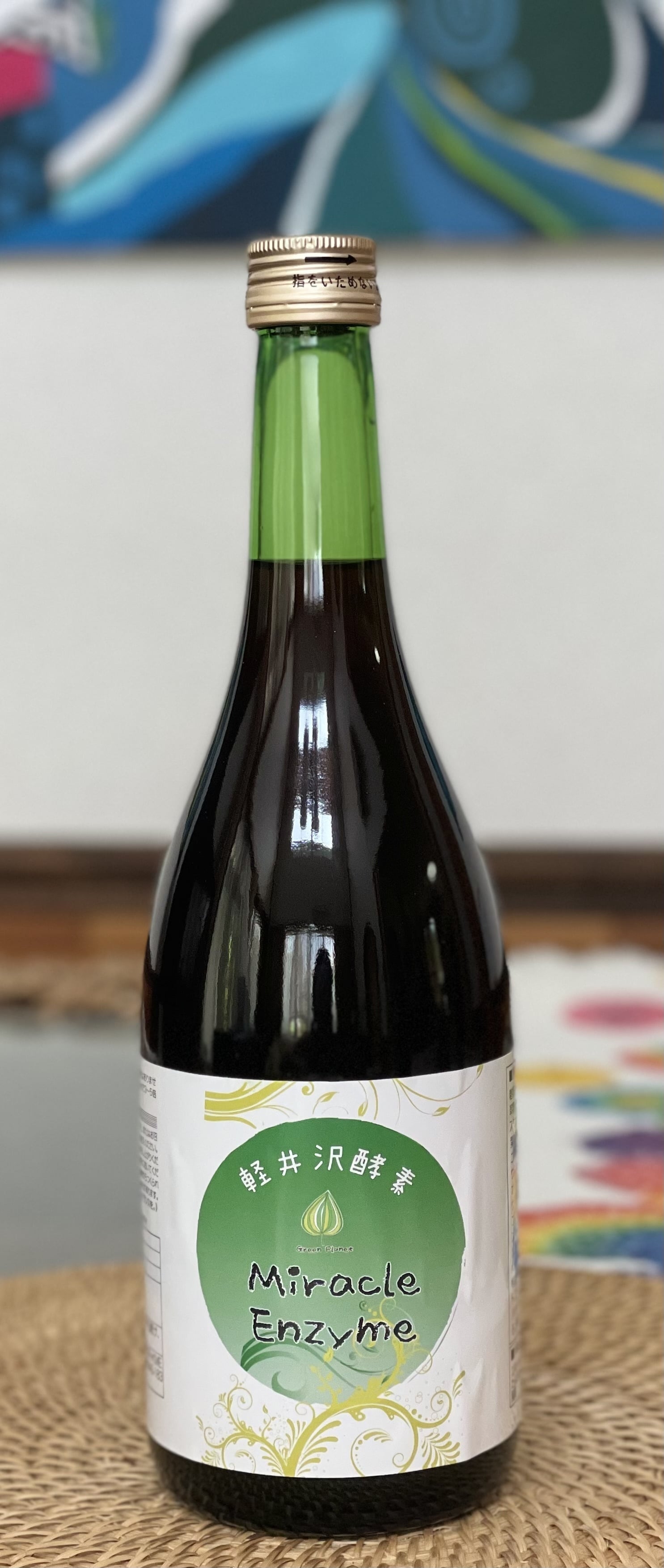 The Master Drink/マスタードリンク/酵素ドリンク/ファスティング