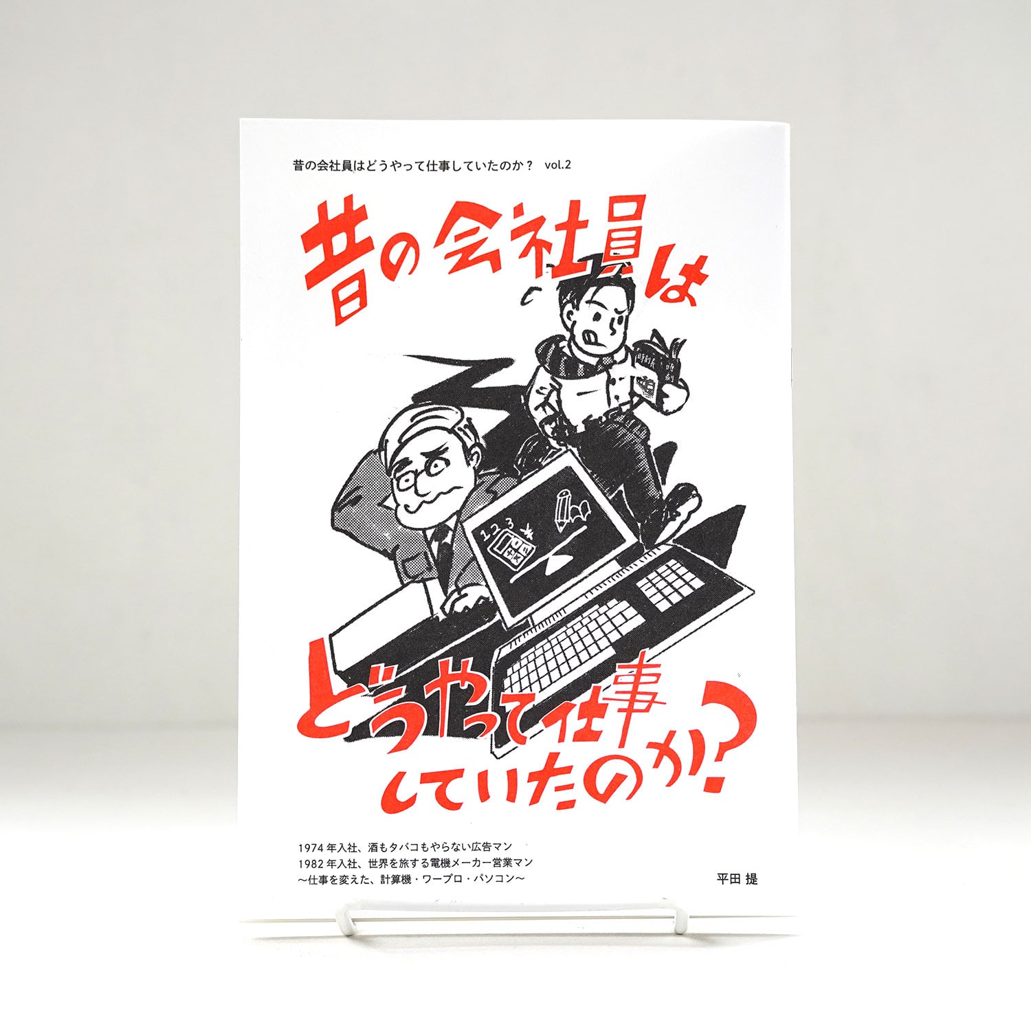 CD】flow | 冬にわかれて | rebelbooks