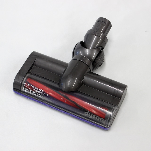 [中古]Dyson カーボンファイバー搭載モーターヘッド(DC62/DC59)(8mm) ダイソン 掃除機用交換部品