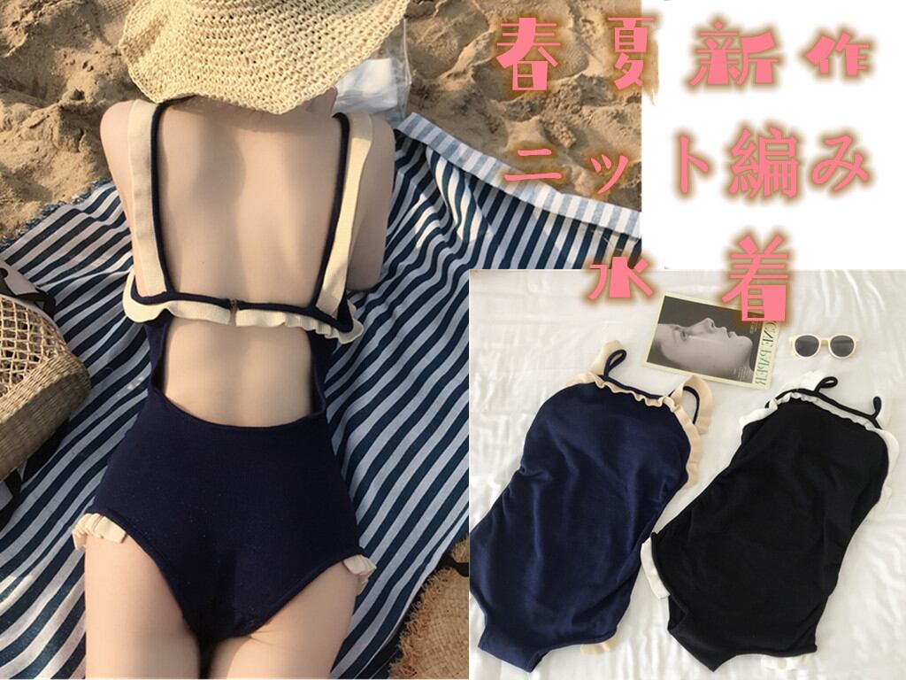 ニット編み 韓国風連体式水着 タンキニ セクシー ワイヤー無し水着