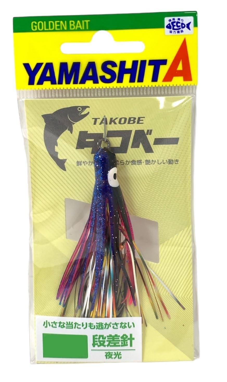 SKAGIT DESIGNS （スカジットデザインズ） パンプキン190 | PAY ID