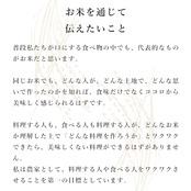 【新米】【兵庫県産】アワヂカラファーム「旭一号」5kg　-栽培期間中、農薬・化学肥料不使用-