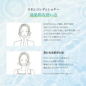 【医薬部外品】肌研 薬用 極潤 スキンコンディショナー 抗炎症成分2種×ヒアルロン酸×スクワラン×ハトムギエキス配合 170mL