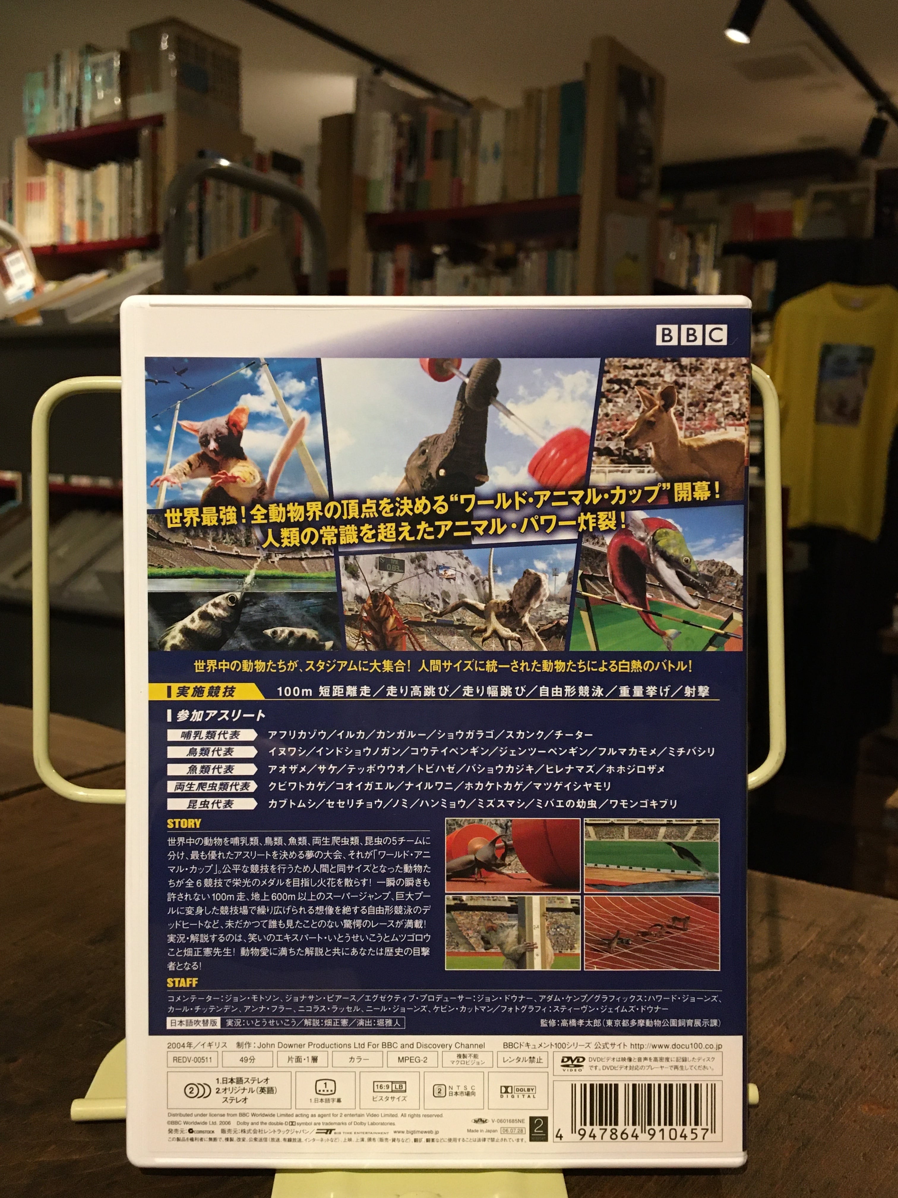 ワールドアニマルカップ スポーツの祭典・氷上の祭典 PREMIUM BOX | PAY ID
