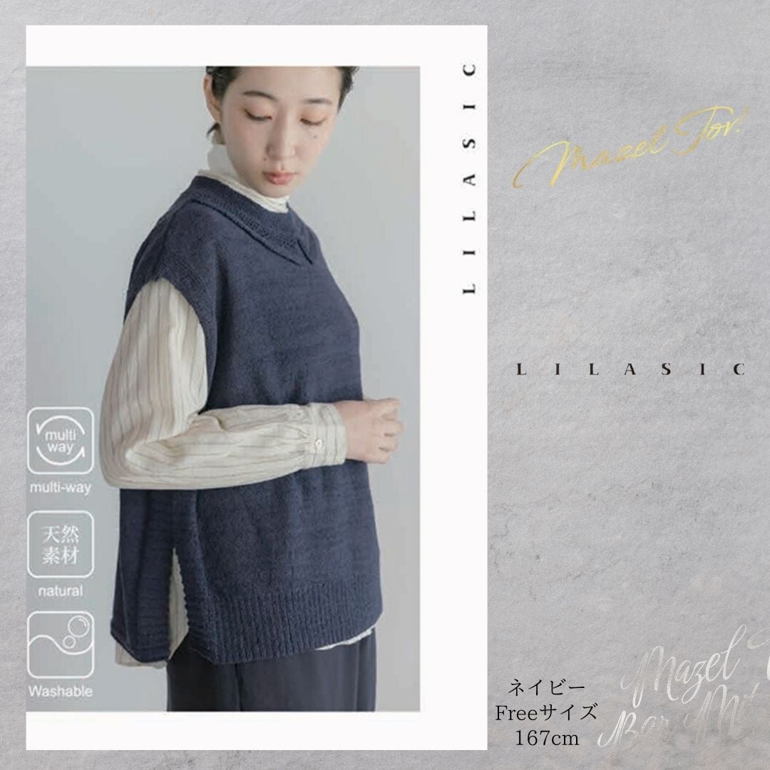 shishikui ニットベスト 美品 THE SHISHIKUI シシクイ カシミヤ ブレンド ウール ニット ベスト