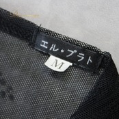 【美品 社交ダンス衣装】トップス パーティー レッスン エル・プラト 黒 ブラック ラインストーン 長袖 レース 派手 透け感