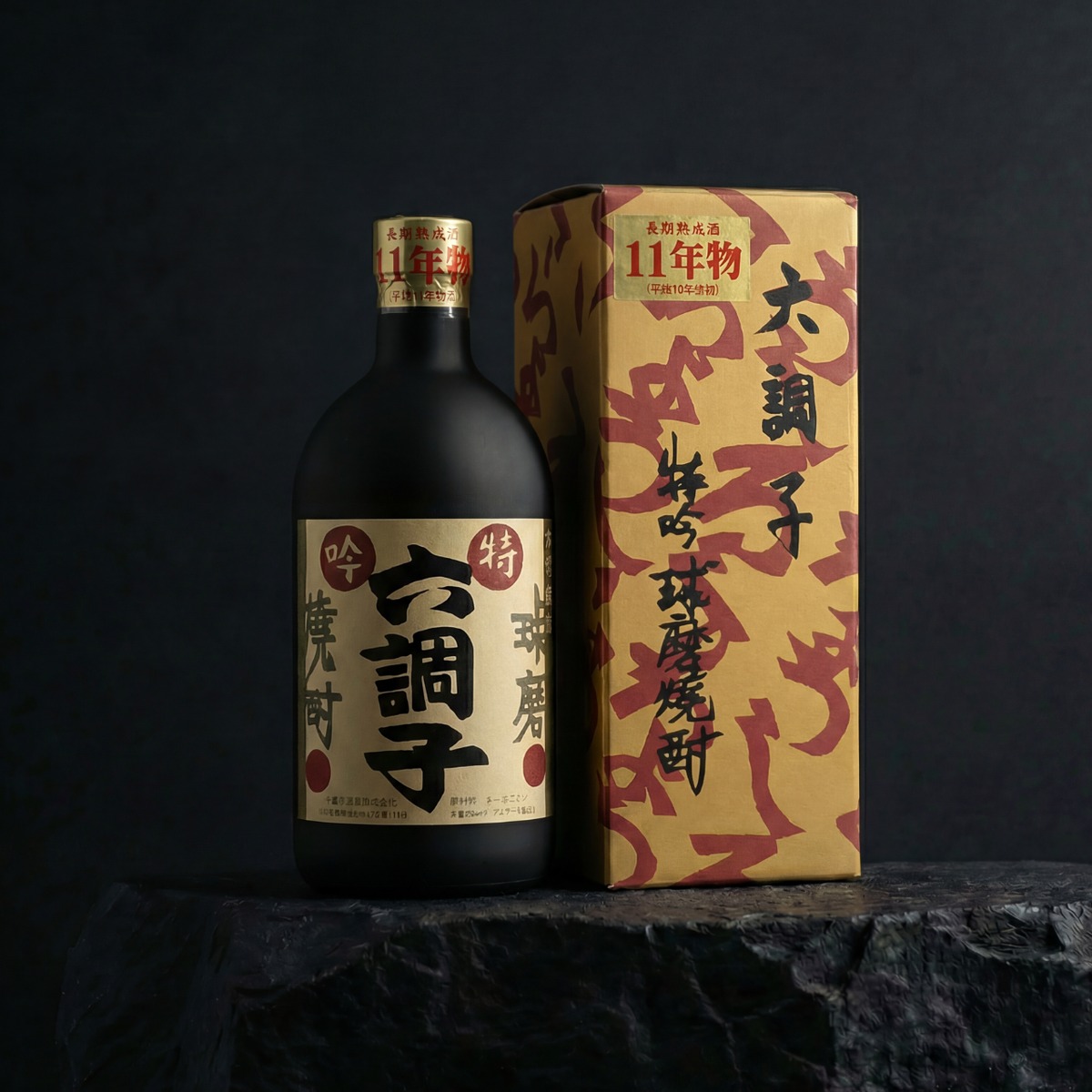 ◎特吟　六調子　岳の露酒造・昭和59年瓶詰め 特吟六調子【JAL九州本格焼酎応援プロジェクトグランプリ賞受賞