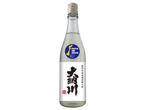 能登半島地震復興支援ボトル 　純米吟醸　720ml