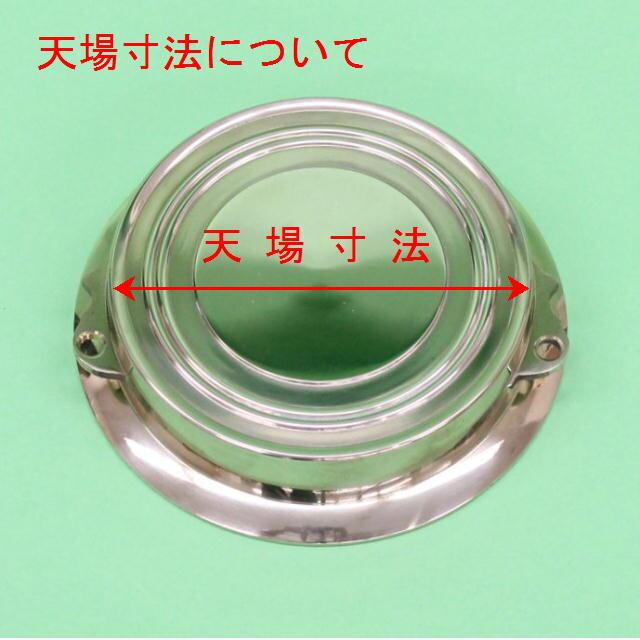 新スリ鉦 6寸 【当り鉦 摺鉦 かね 与助 チャンチキ シャギリ 大人 お