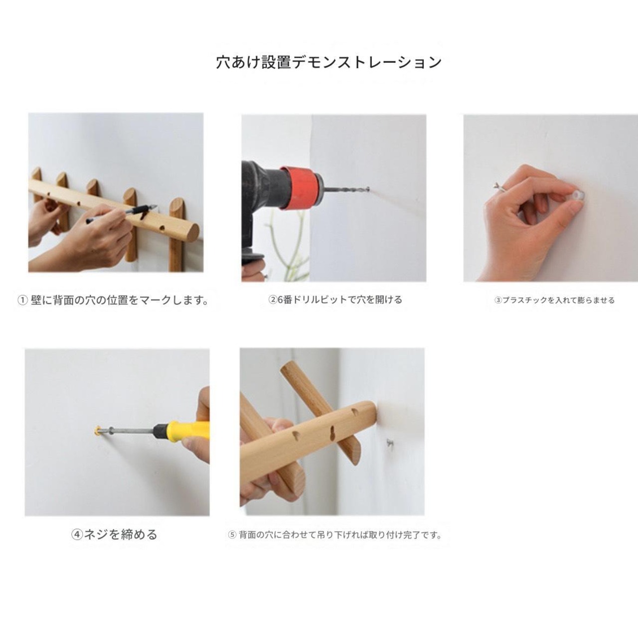 【木製 インテリア ハンガーフック】2個セット 無垢材 コートフック コート掛け 壁掛け フック 壁面収納 玄関 リビング 寝室 一人暮らし 北欧テイスト モダン おしゃれ