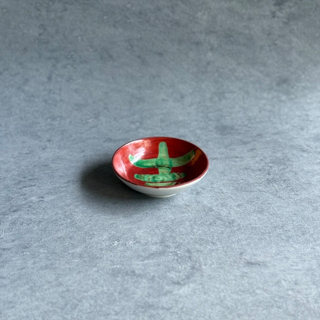中尾万作   朱巻(吉) 小皿