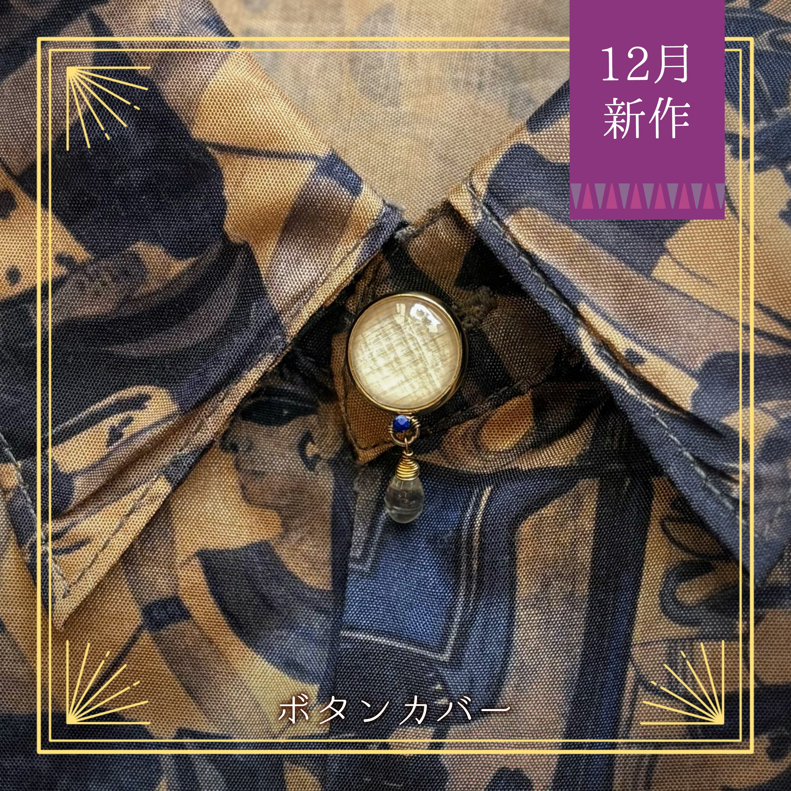 Papyrus from Egypt エジプト産パピルス | craft khepri (クラフトケプリ)