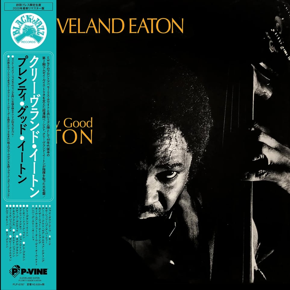 〈残り1点〉【LP】Cleveland Eaton - Plenty Good Eaton