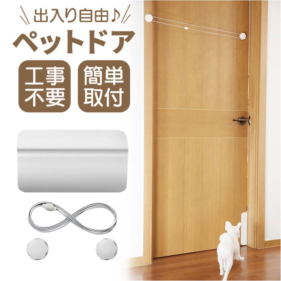 ペットドア 通販 猫ドア 犬ドア ペット用ドア 工事不要 猫出入り口 猫 
