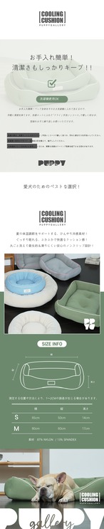 【PUPPYGARRERY公式】※予約　Chill cuddler Couch Mサイズ(80cm*60cm*14cm)
