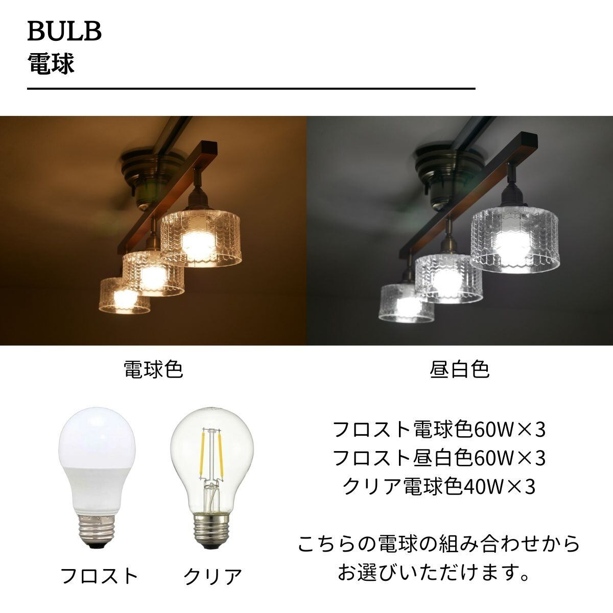 リモコン式 3灯 シーリングライト CMC-2326-SD-0001 | 照明専門店 神戸