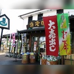 【2024年度狭山紅茶ブレンド】狭山のレモングラス茶ティーパック10個入