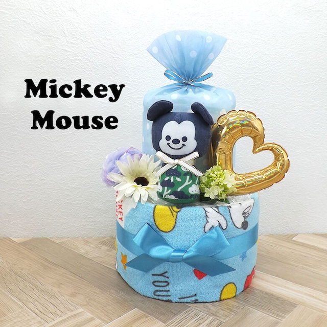 ミッキーマウス ディズニー おむつケーキ ラトル&フェイスタオル付き 2段 男の子用 mik-c2