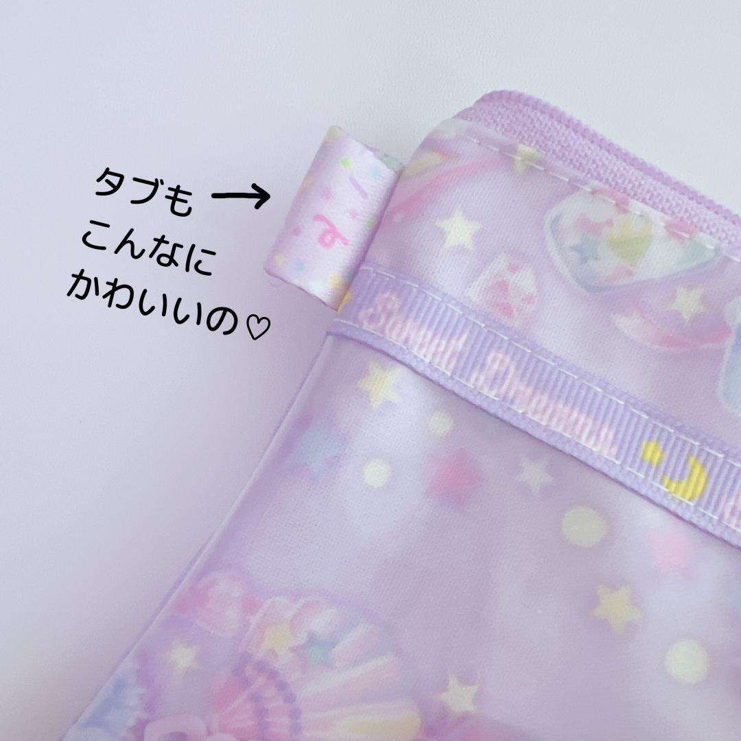 904）シャカシャカペンケース シャカシャカポーチ 貝殻 パープル