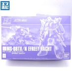 HG 1/144 イフリート・ナハト