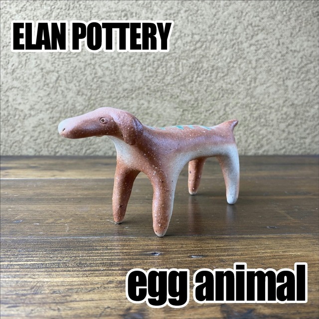 ELAN POTTERY　egg animal＜ダックスフント＞