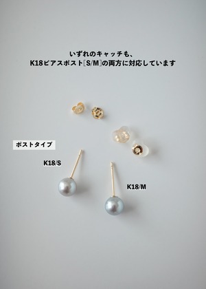 【キャッチ】K18YG/シリコン