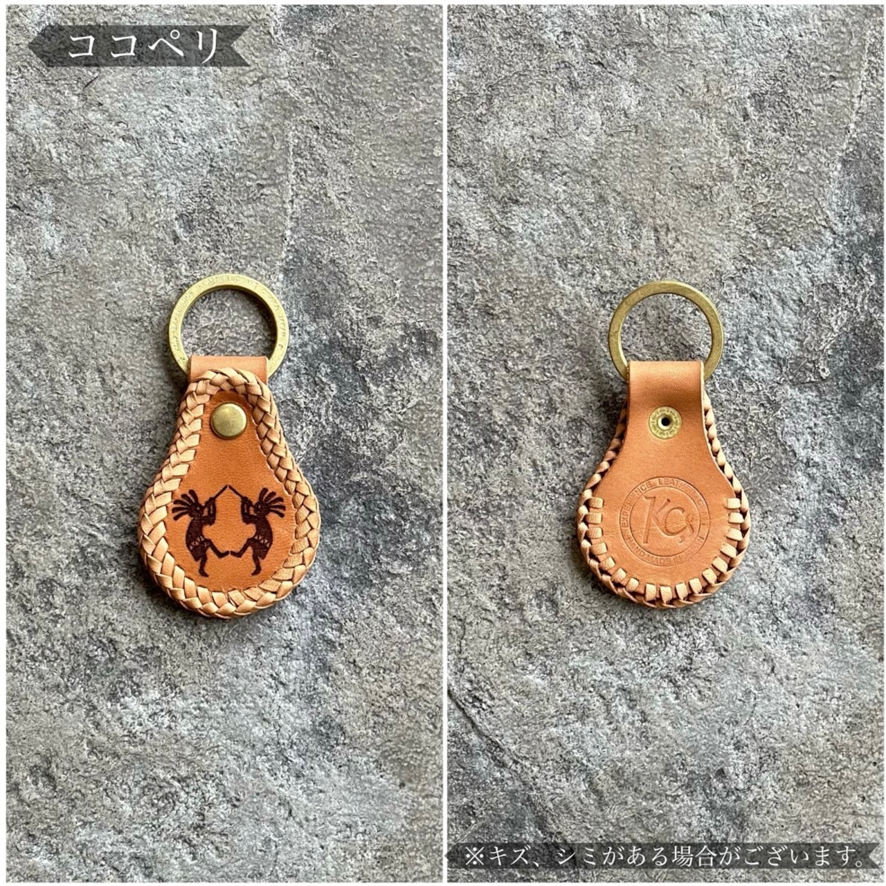 キーリング ATC カウハイド (レーシング タン)
